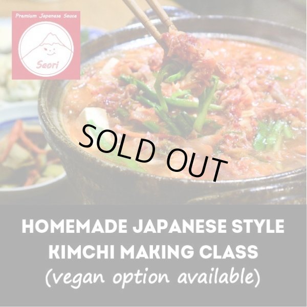 Photo1: homemade Japanese style kimchi making class Sat 24th Aug (vegan option available)  (1)